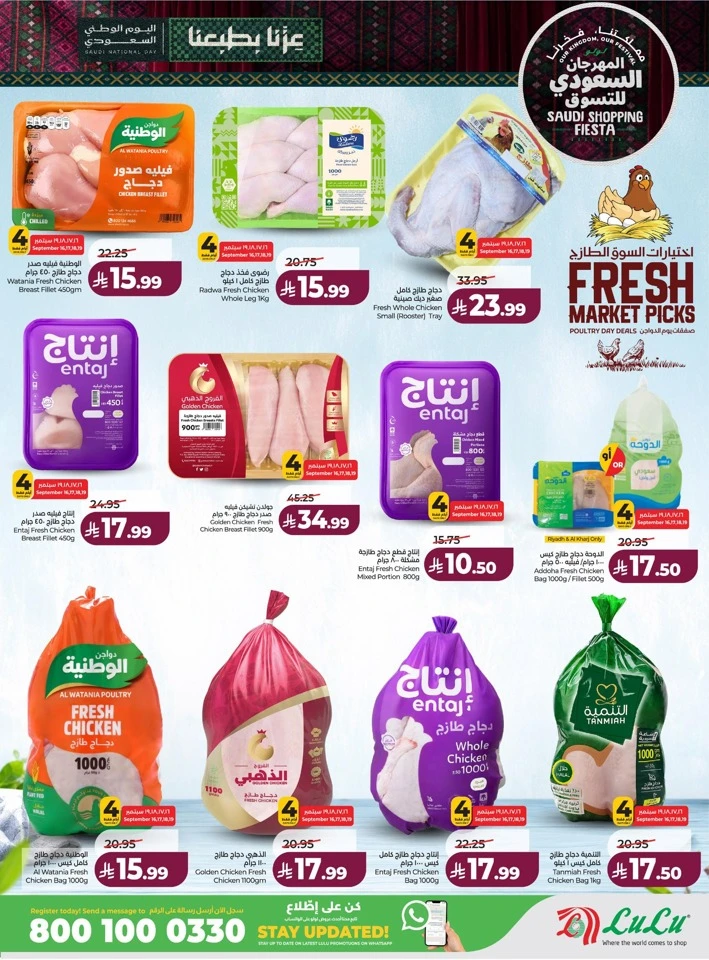 Saudi Shopping Fiesta Offers