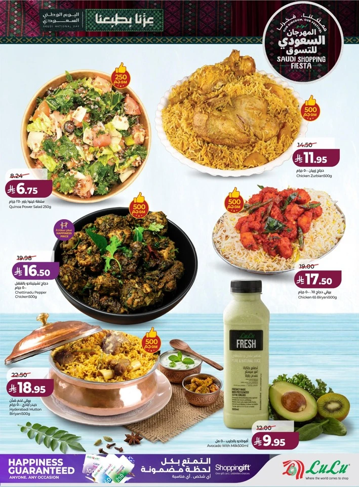 Saudi Shopping Fiesta Offers