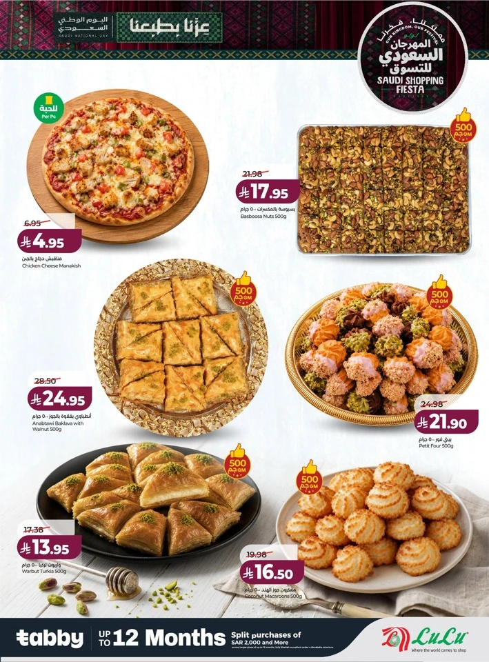 Saudi Shopping Fiesta Offers