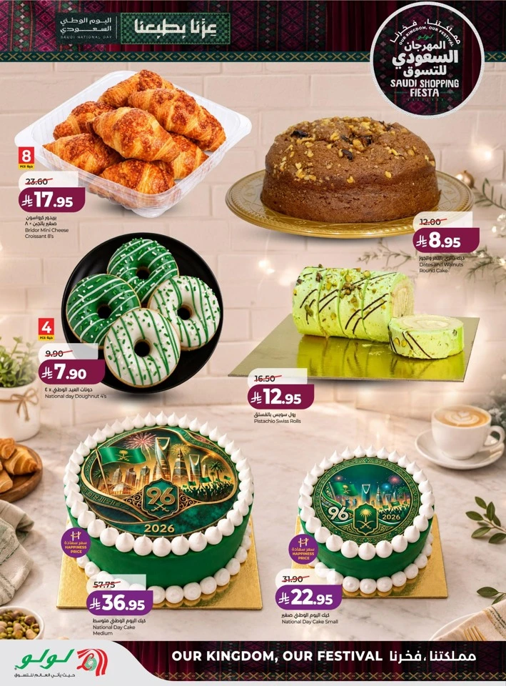 Saudi Shopping Fiesta Offers