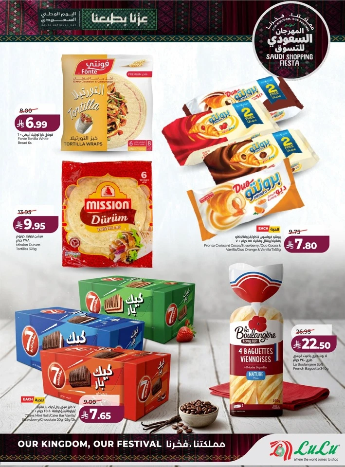 Saudi Shopping Fiesta Offers