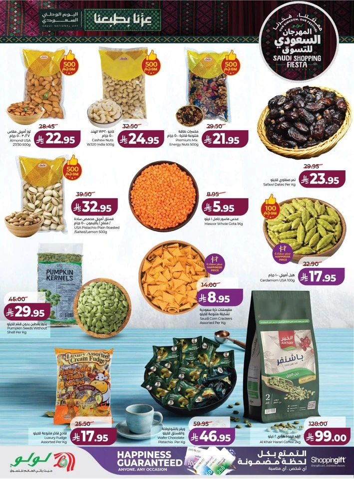 Saudi Shopping Fiesta Offers