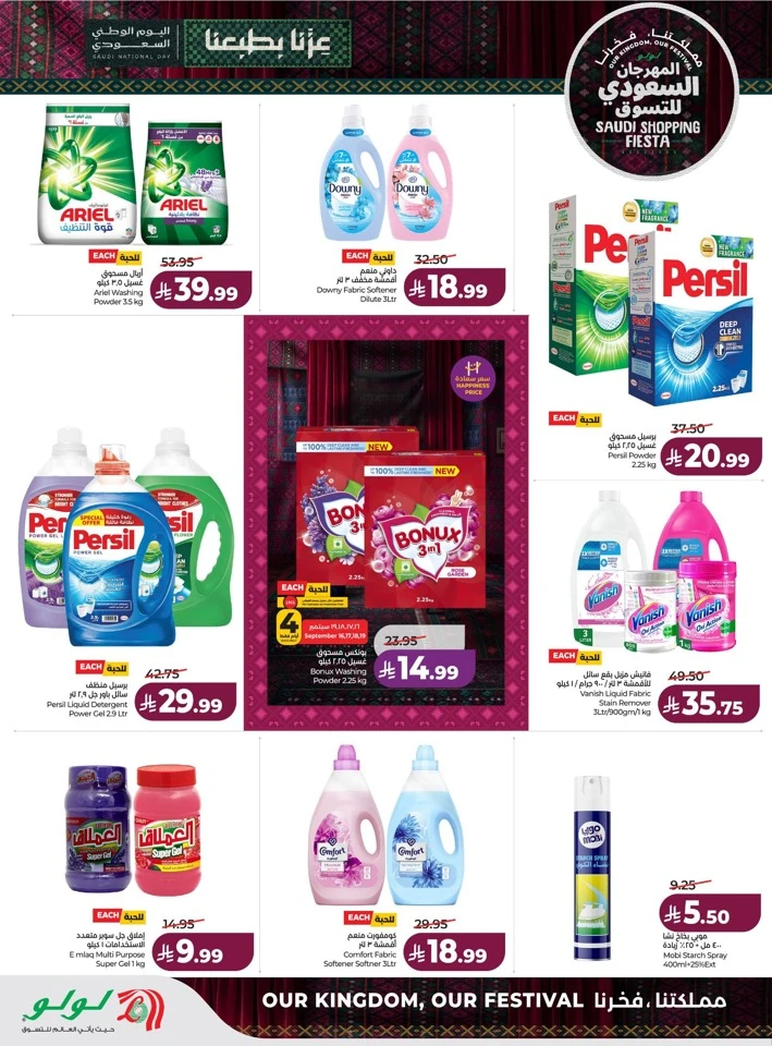 Saudi Shopping Fiesta Offers