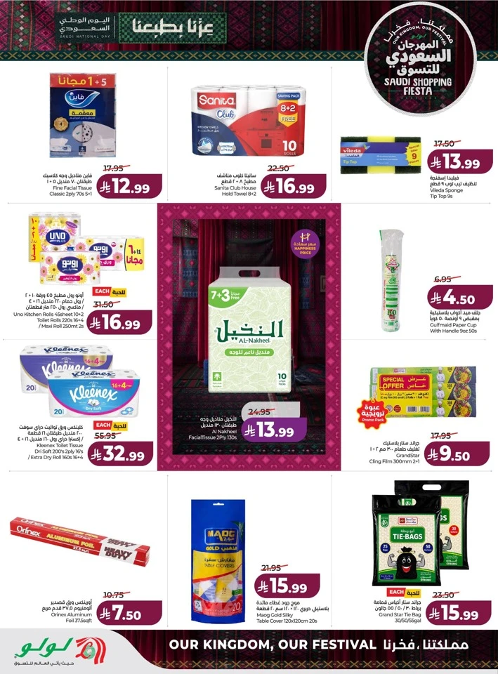Saudi Shopping Fiesta Offers