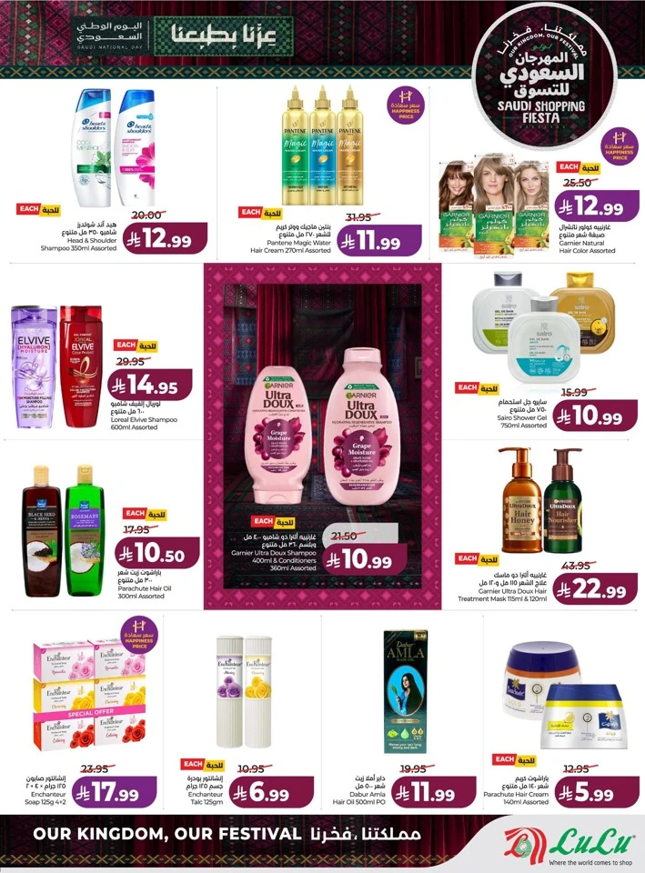 Saudi Shopping Fiesta Offers