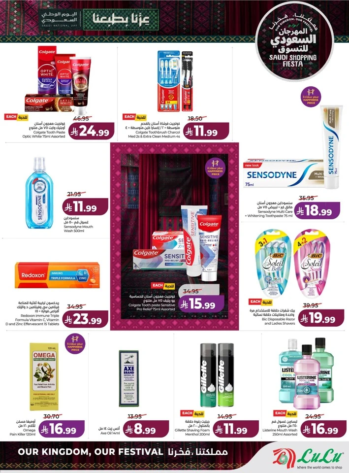 Saudi Shopping Fiesta Offers