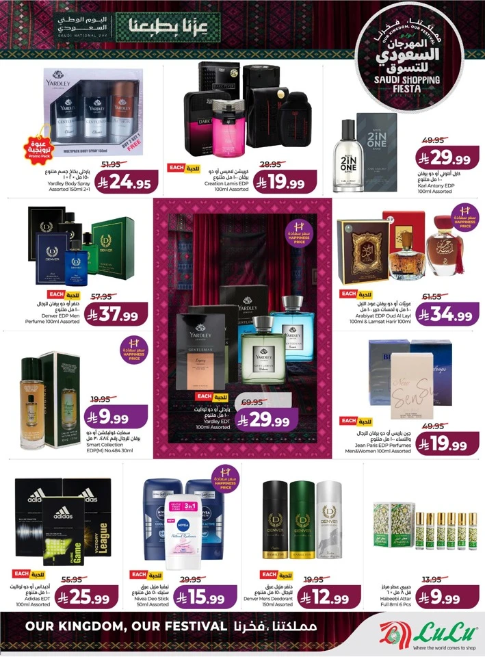 Saudi Shopping Fiesta Offers