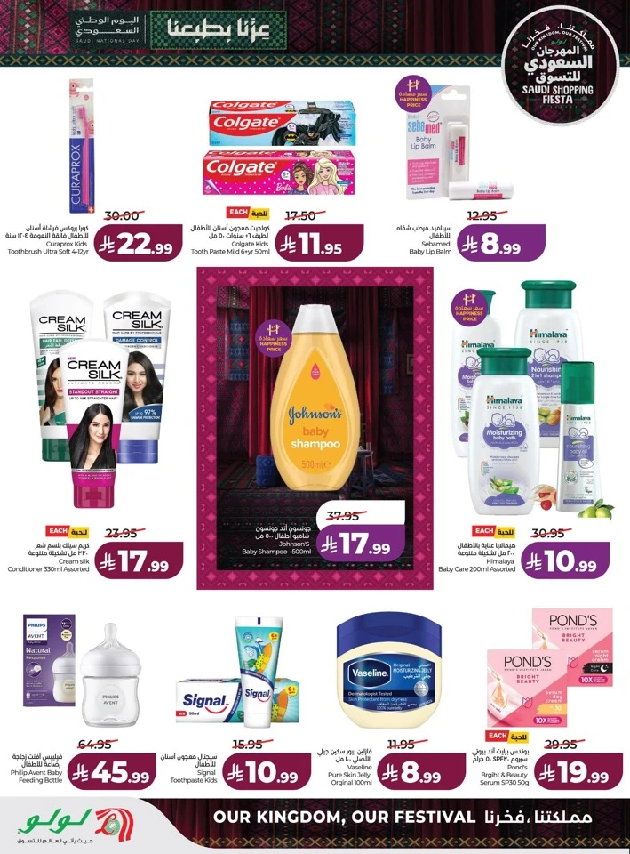 Saudi Shopping Fiesta Offers