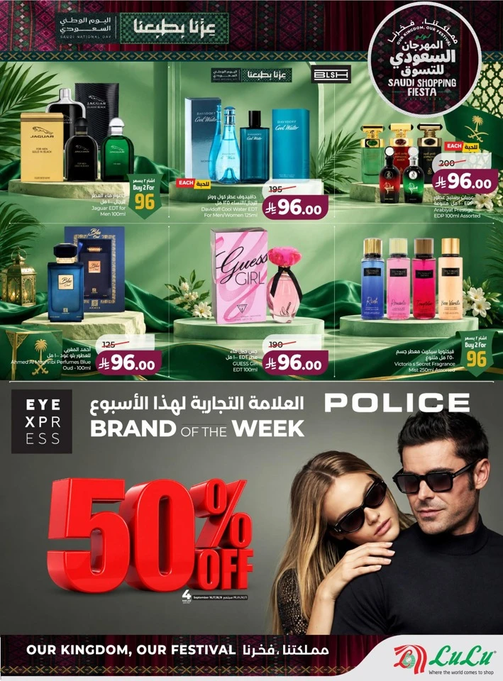 Saudi Shopping Fiesta Offers