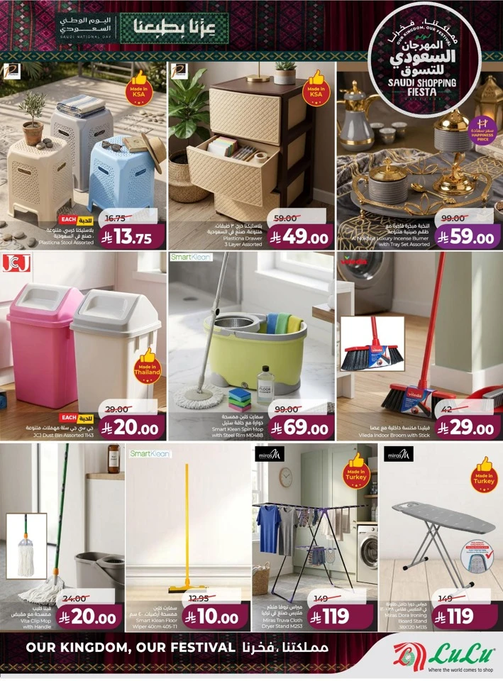 Saudi Shopping Fiesta Offers