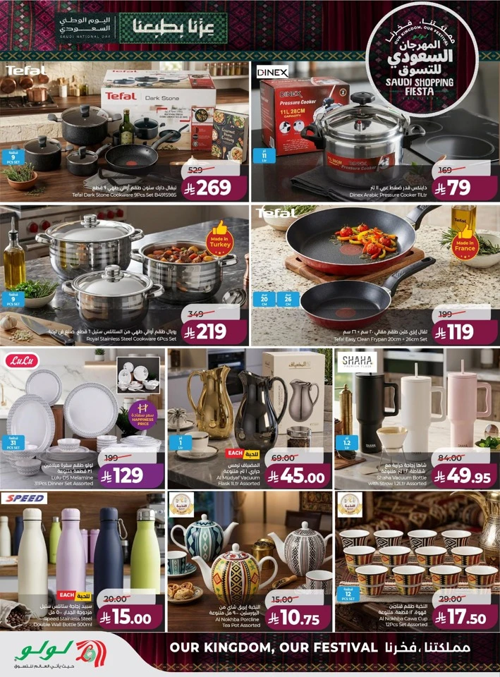 Saudi Shopping Fiesta Offers