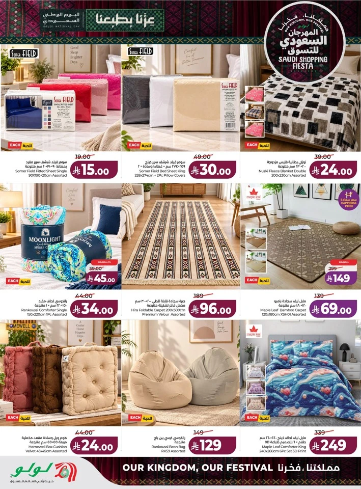 Saudi Shopping Fiesta Offers
