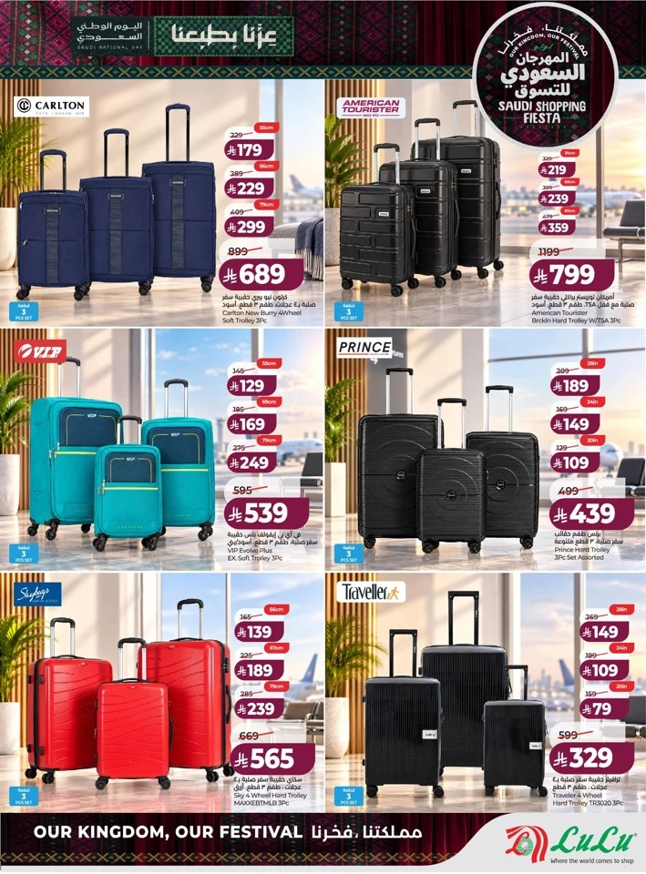 Saudi Shopping Fiesta Offers
