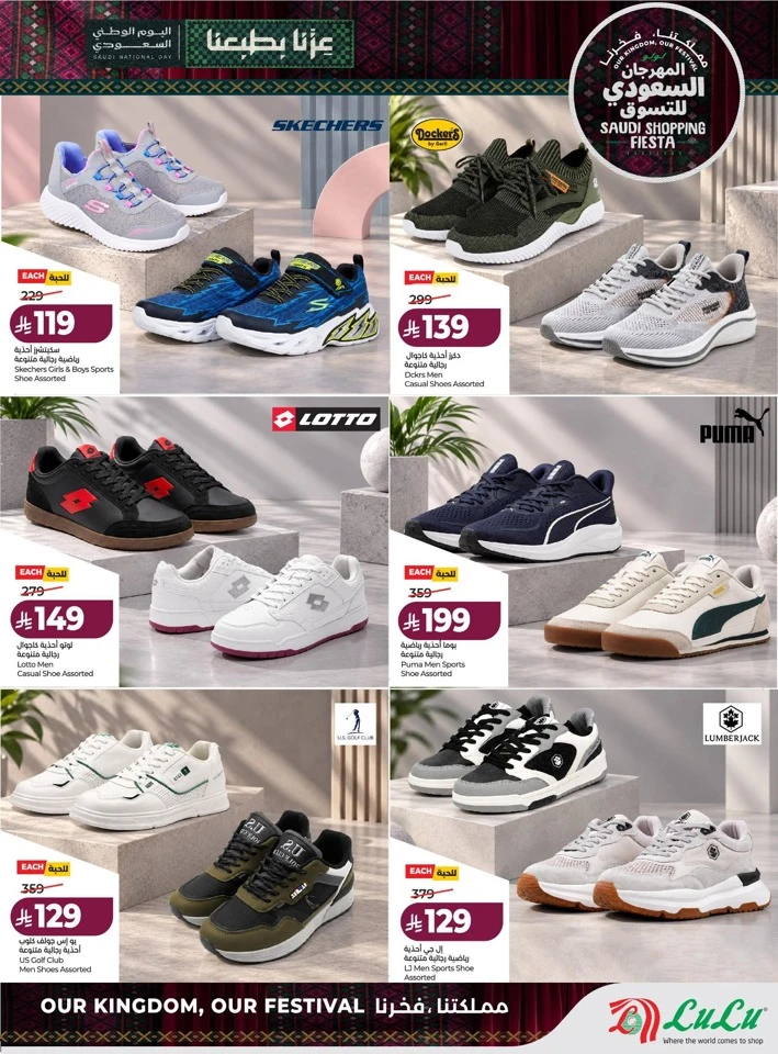 Saudi Shopping Fiesta Offers