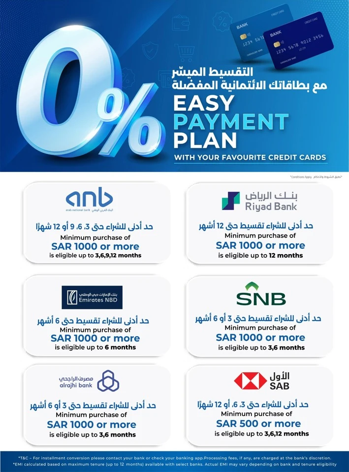 Saudi Shopping Fiesta Offers