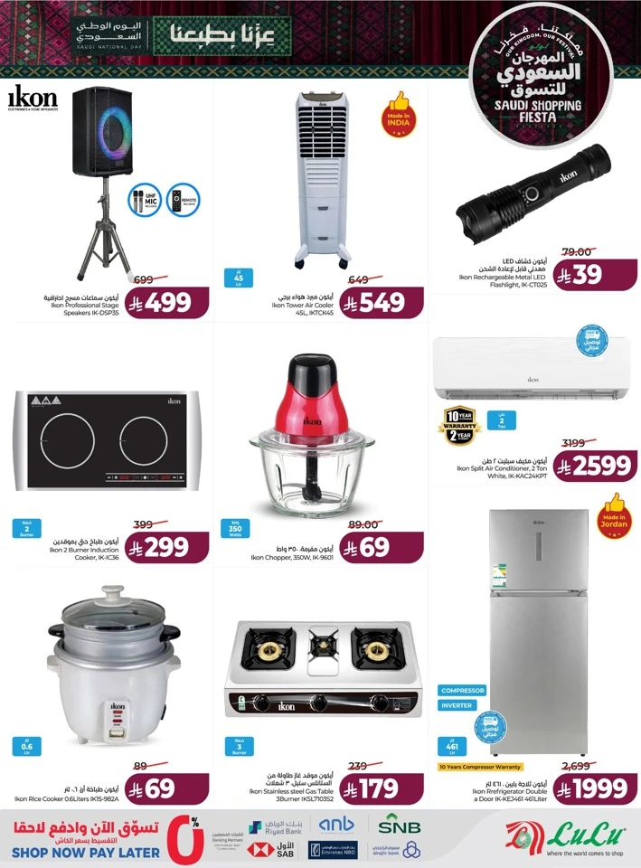 Saudi Shopping Fiesta Offers