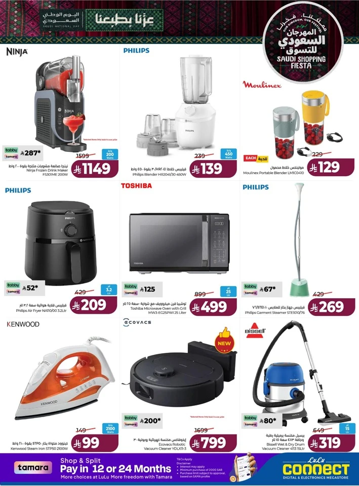 Saudi Shopping Fiesta Offers