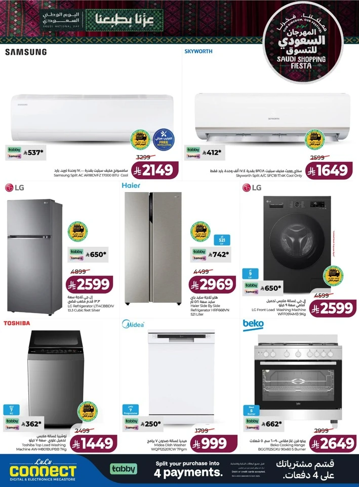 Saudi Shopping Fiesta Offers