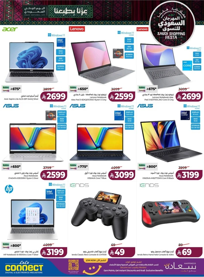 Saudi Shopping Fiesta Offers