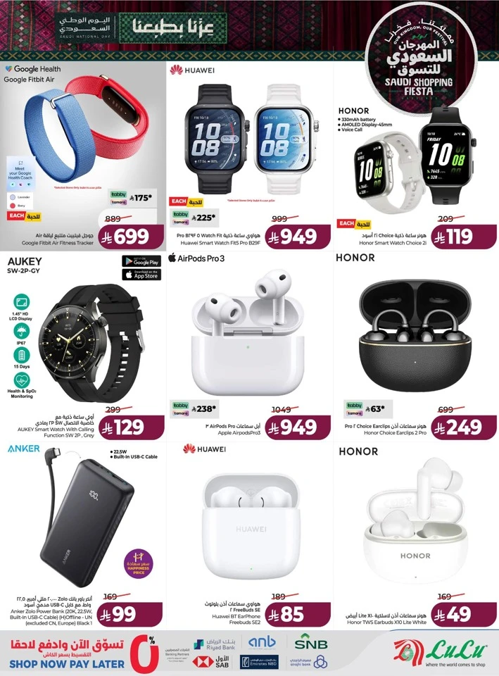 Saudi Shopping Fiesta Offers