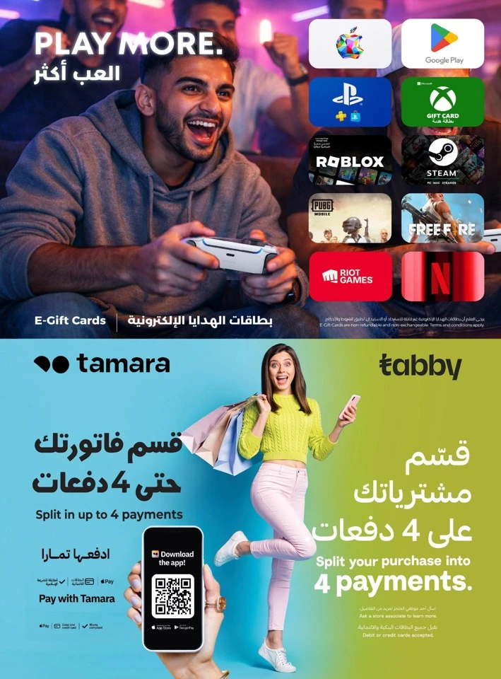 Saudi Shopping Fiesta Offers