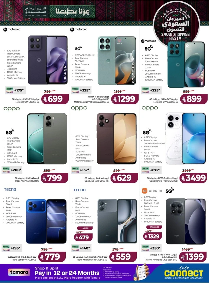 Saudi Shopping Fiesta Offers