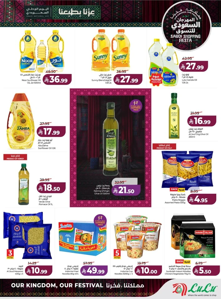 Saudi Shopping Fiesta Offers
