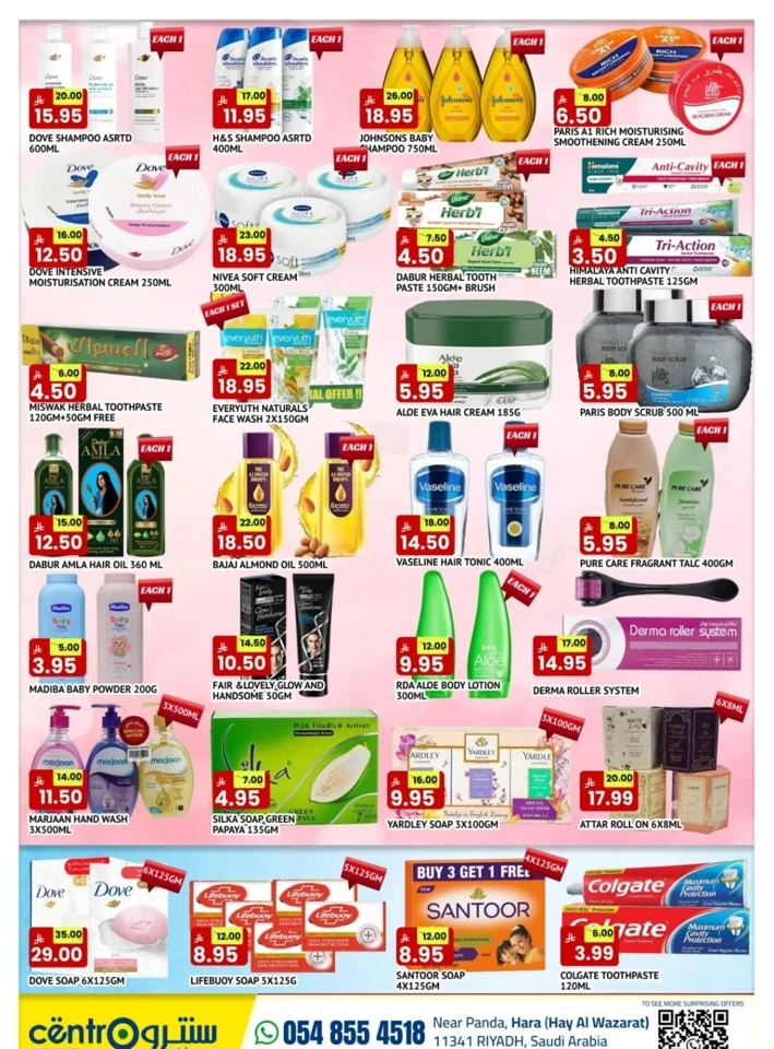 Centro Supermarket Smart Saver