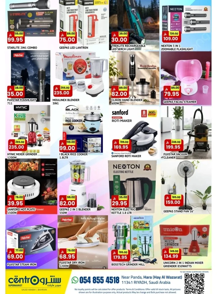 Centro Supermarket Smart Saver