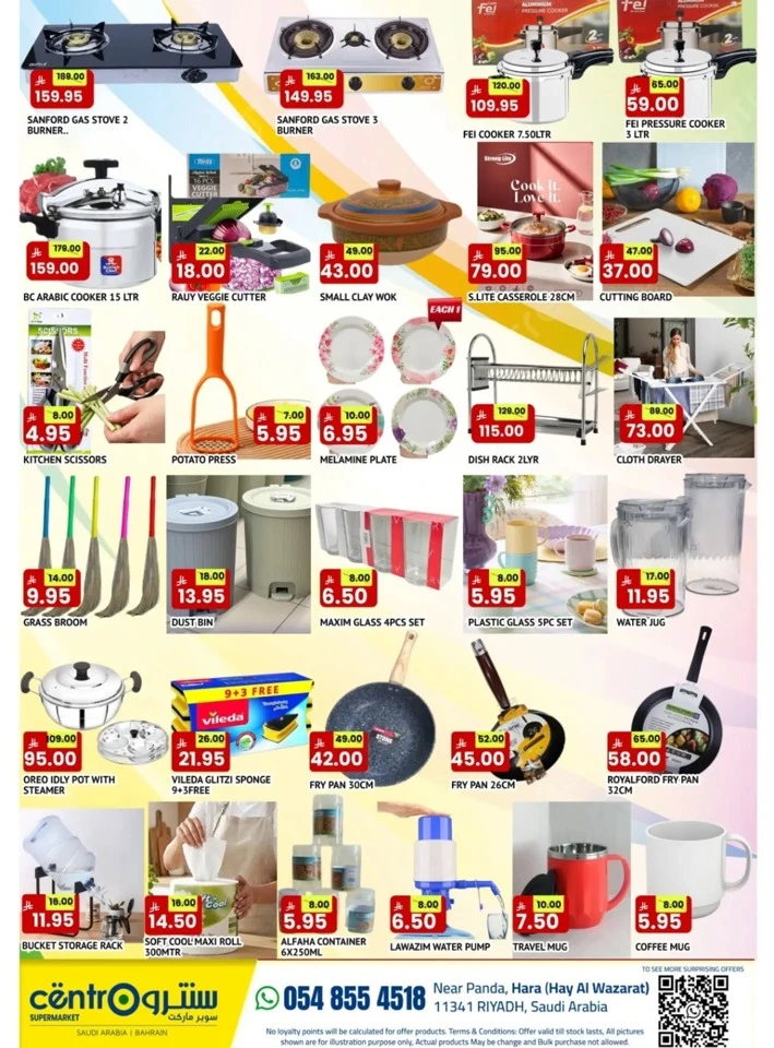 Centro Supermarket Smart Saver