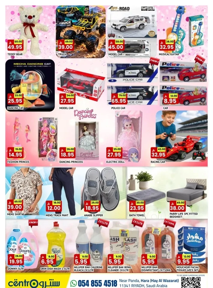 Centro Supermarket Smart Saver