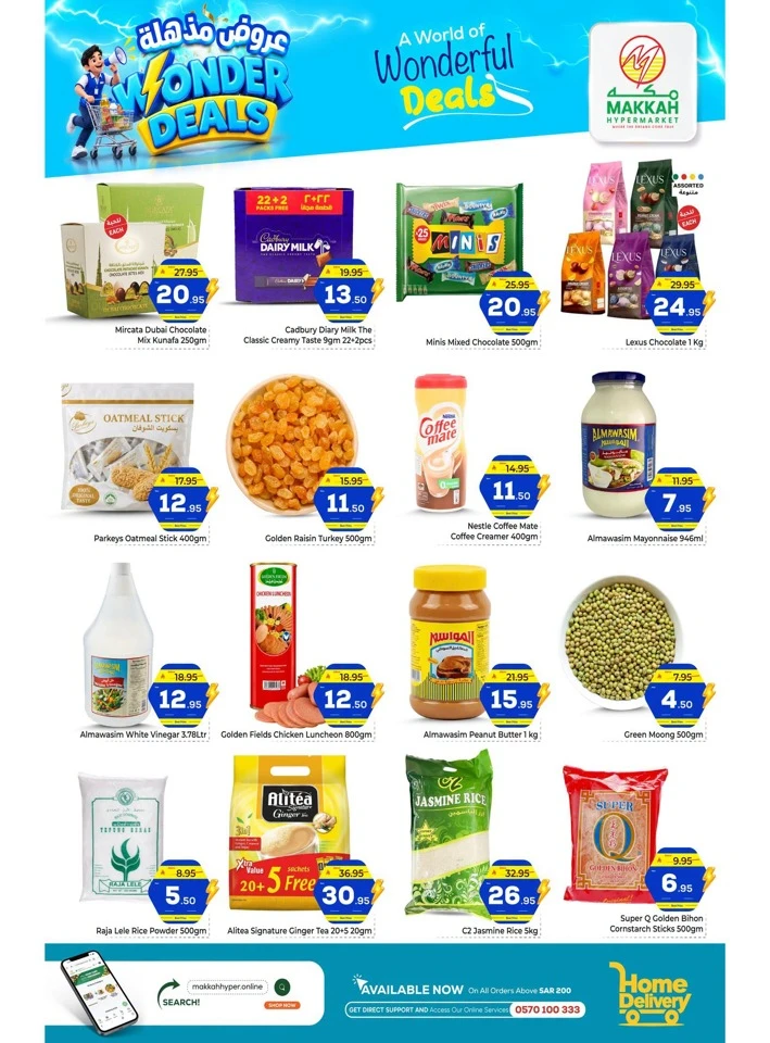 Makkah Hypermarket Batha Wonder Deals