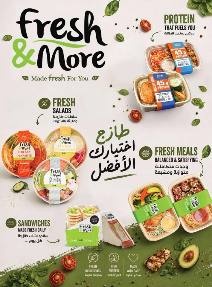 Farm Superstores Great Promotion