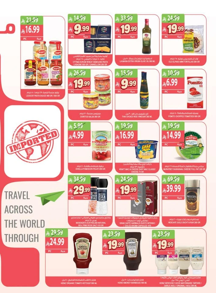 Farm Superstores Great Promotion