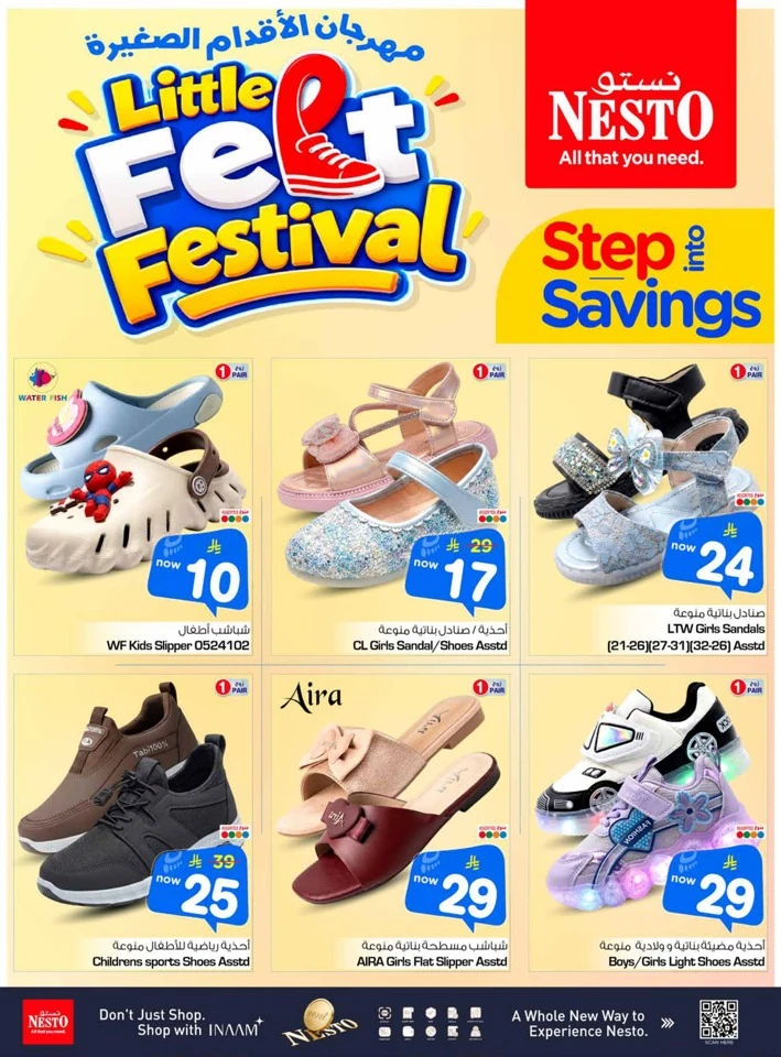 Nesto Little Feet Festival