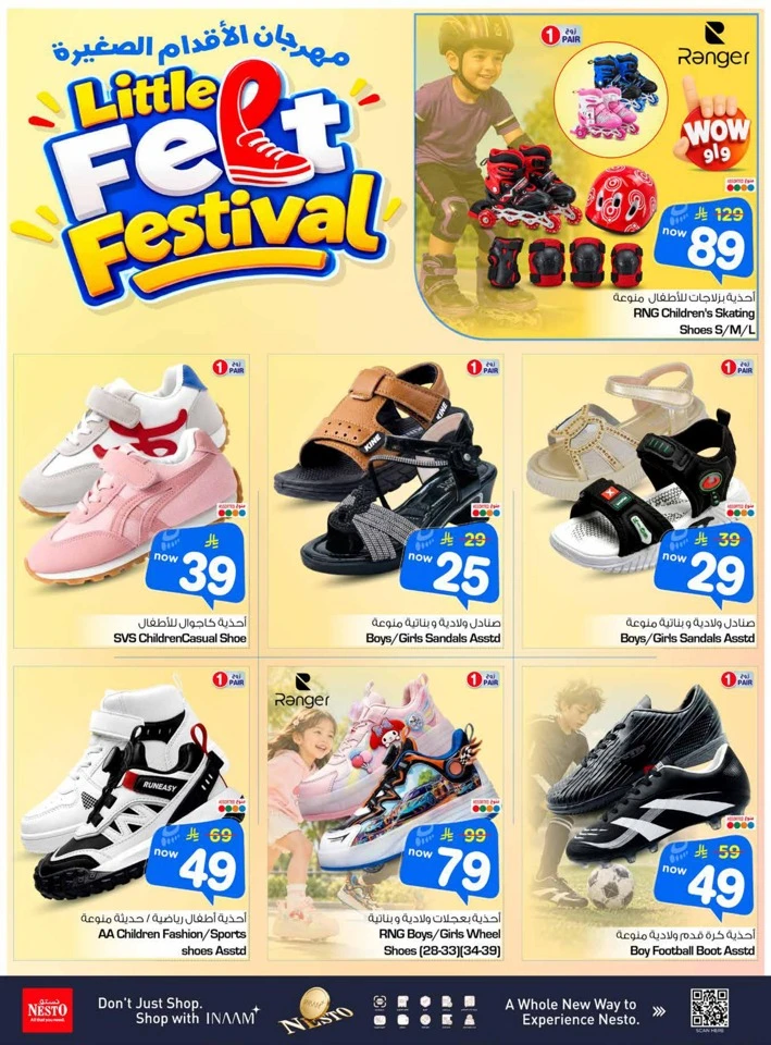 Nesto Little Feet Festival