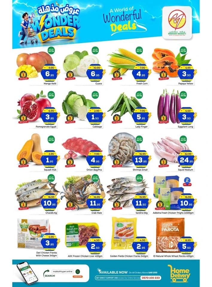Makkah Market Malaz Wonder Deals