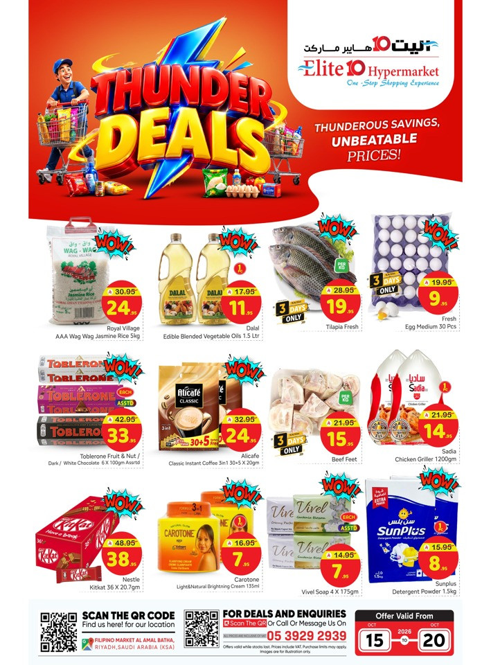 Elite10 Hypermarket Thunder Deals