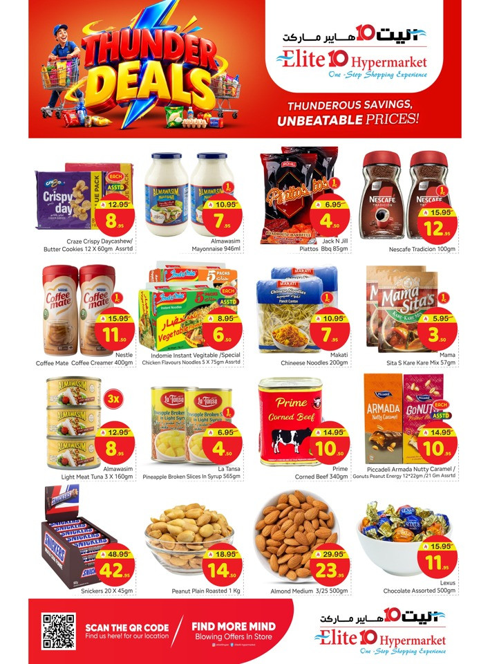 Elite10 Hypermarket Thunder Deals