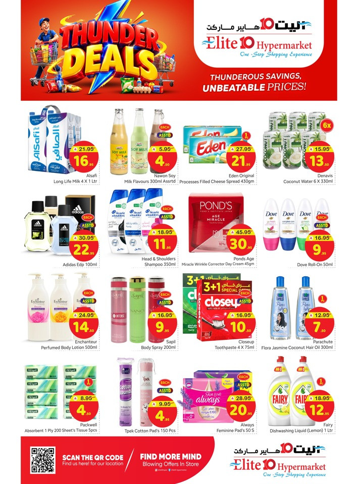 Elite10 Hypermarket Thunder Deals