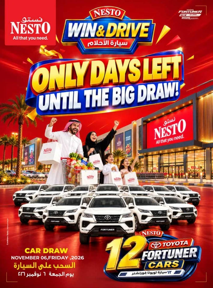 Nesto Shopping Festival Offer