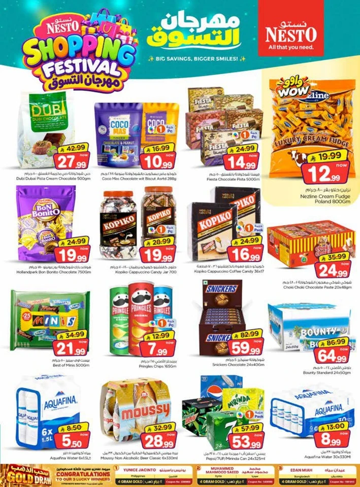 Nesto Shopping Festival Offer
