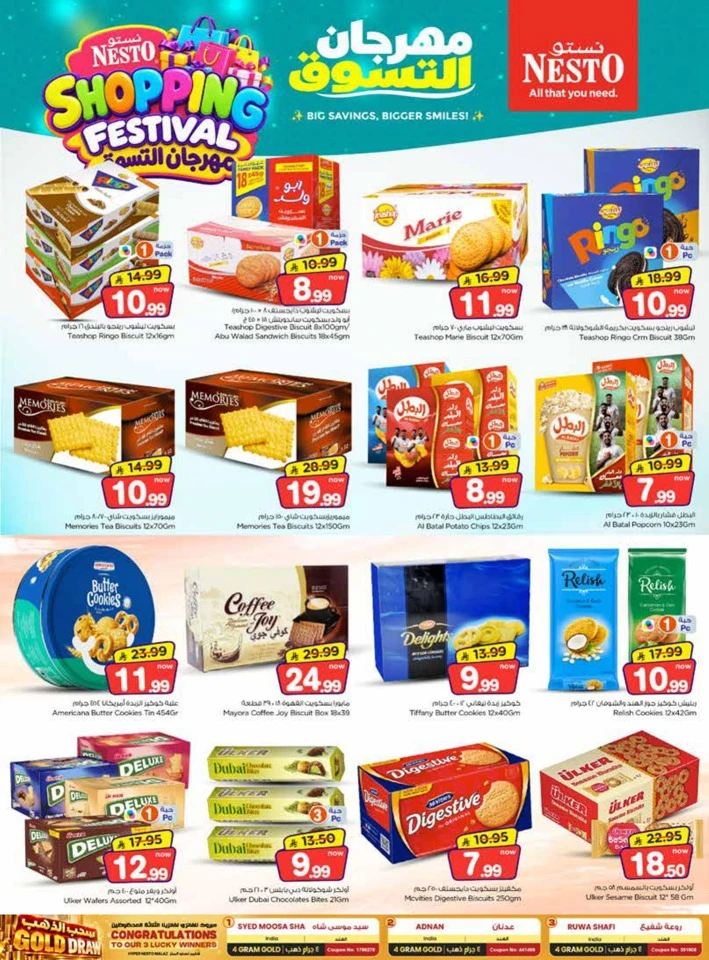 Nesto Shopping Festival Offer