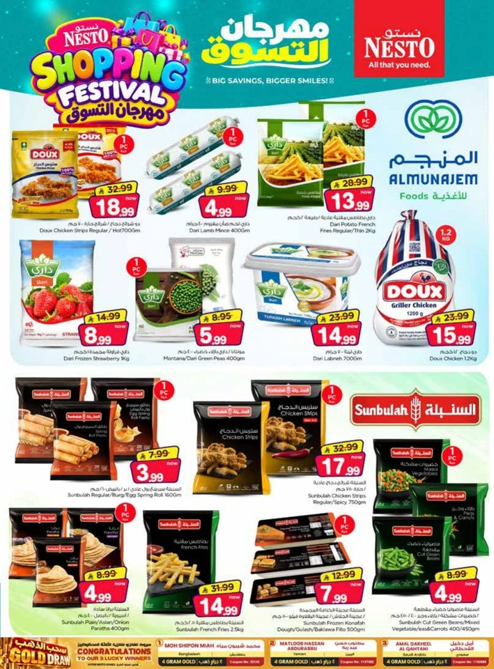 Nesto Shopping Festival Offer