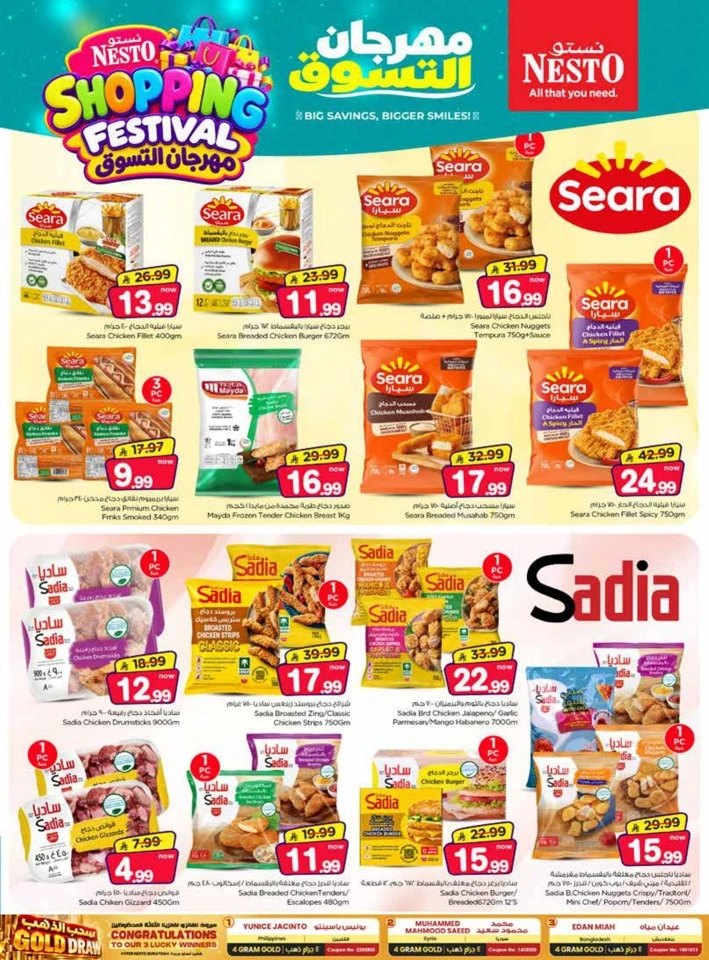 Nesto Shopping Festival Offer
