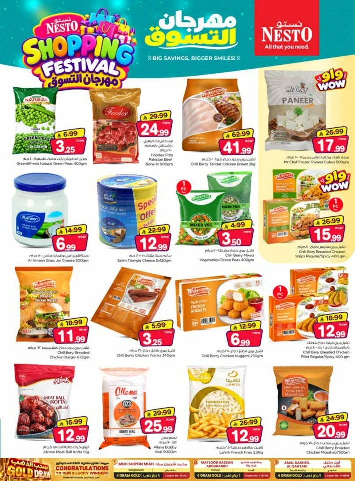 Nesto Shopping Festival Offer