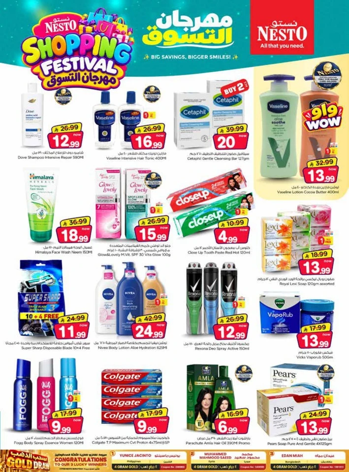 Nesto Shopping Festival Offer