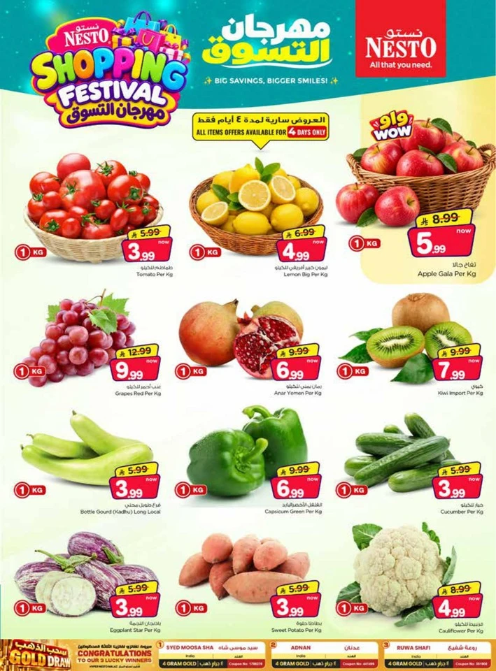 Nesto Shopping Festival Offer