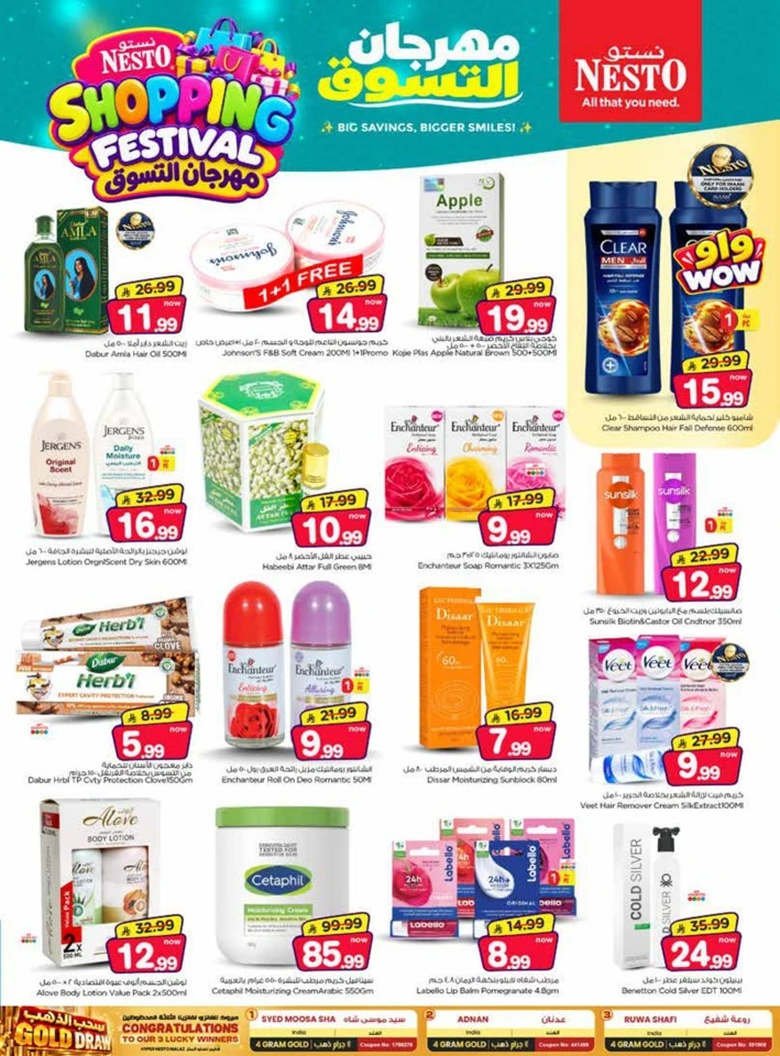 Nesto Shopping Festival Offer
