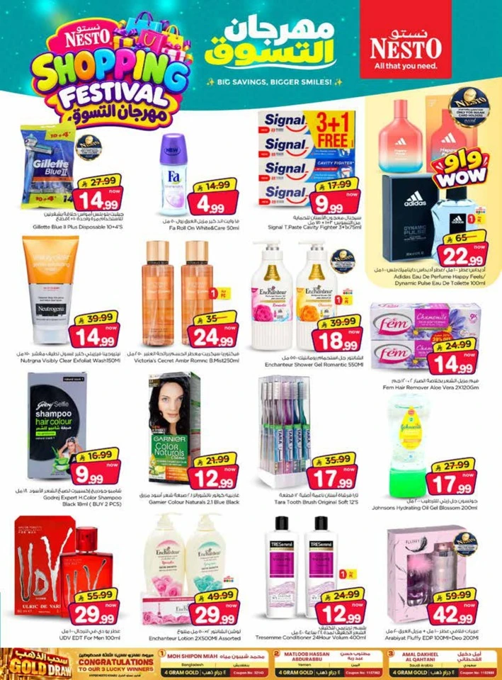 Nesto Shopping Festival Offer